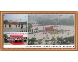 中國民俗攝影協會“匯成雕塑杯”首屆中國（曲陽）雕塑藝術攝影大賽